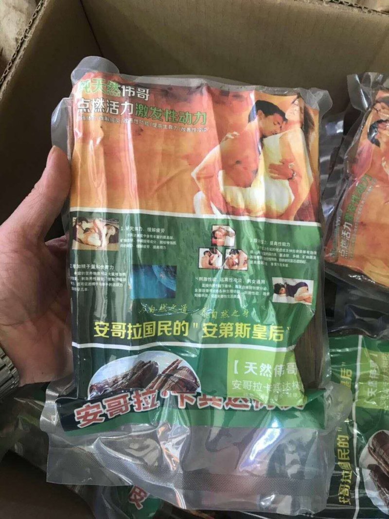 安哥拉卡宾达树皮可打粉专营中药