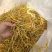 新货上市黄花菜干货无硫