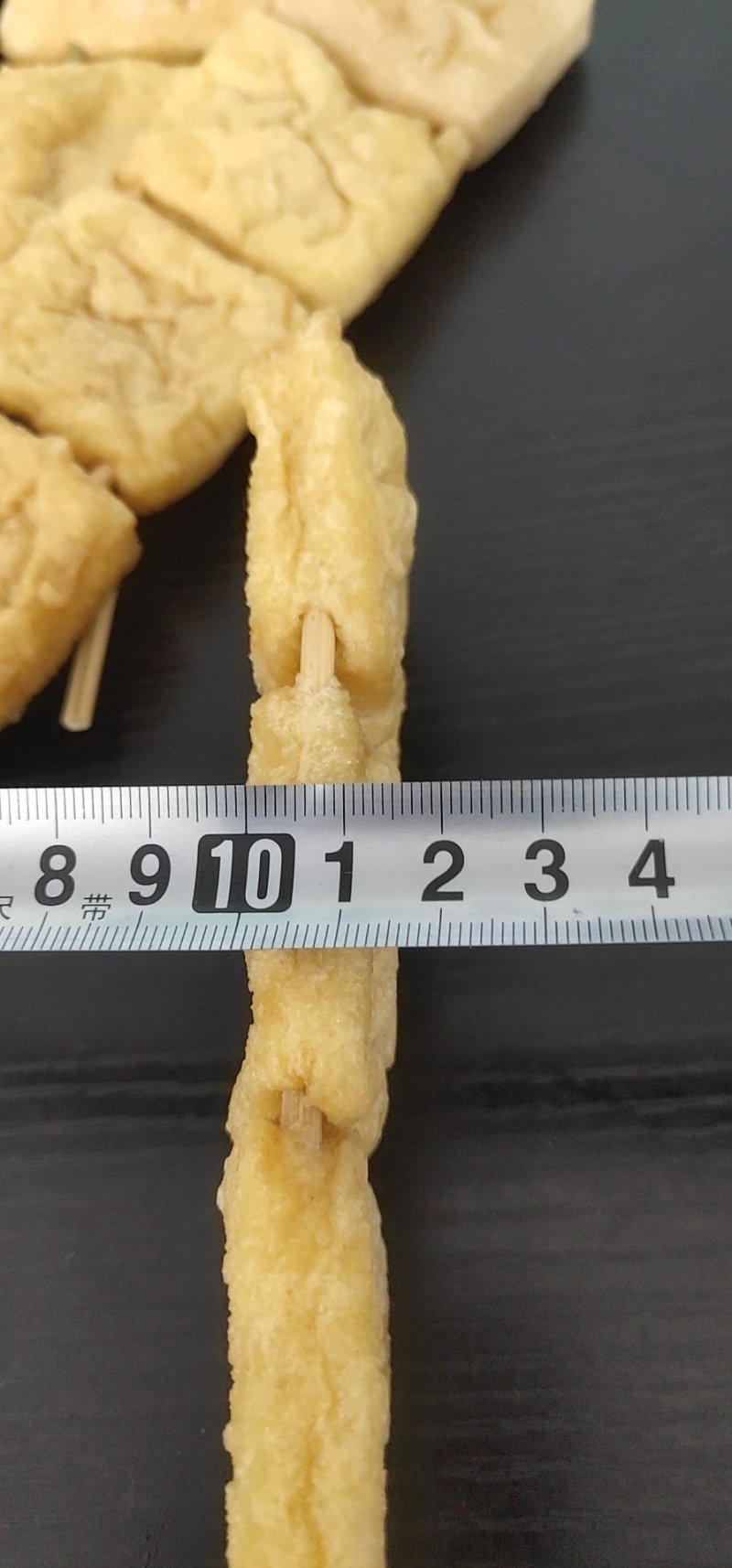 臭豆腐