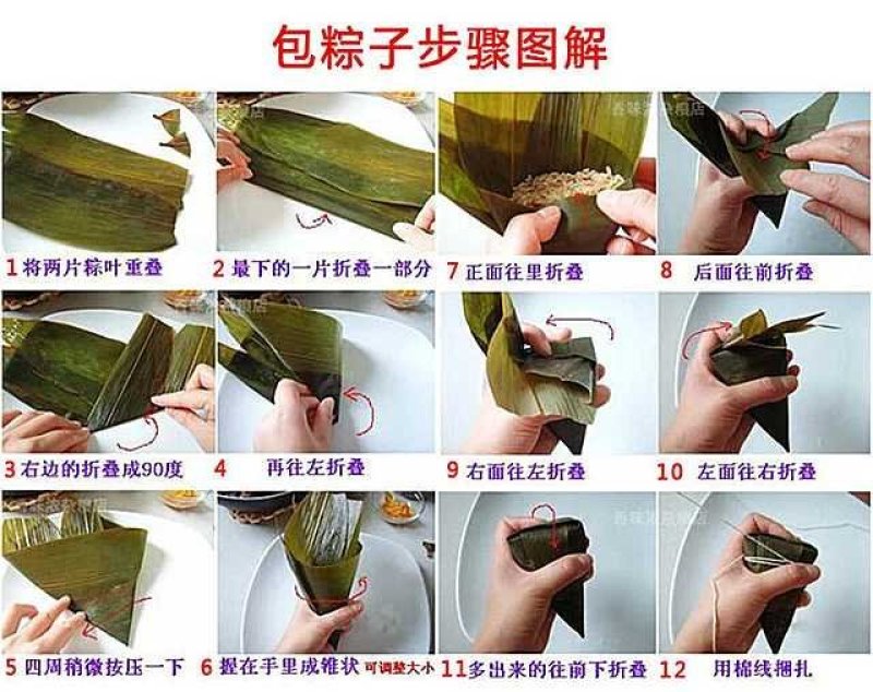大量供应批发包粽叶新鲜叶子供应电商平台