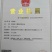六鳌蜜薯，六鳌红蜜薯，六鳌地瓜，上市中希望与您真诚的合作
