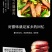 禽畜牧蛋肉
