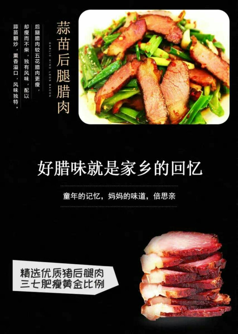 禽畜牧蛋肉