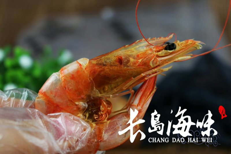长岛烤虾干~无盐海补虾