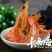长岛烤虾干~无盐海补虾