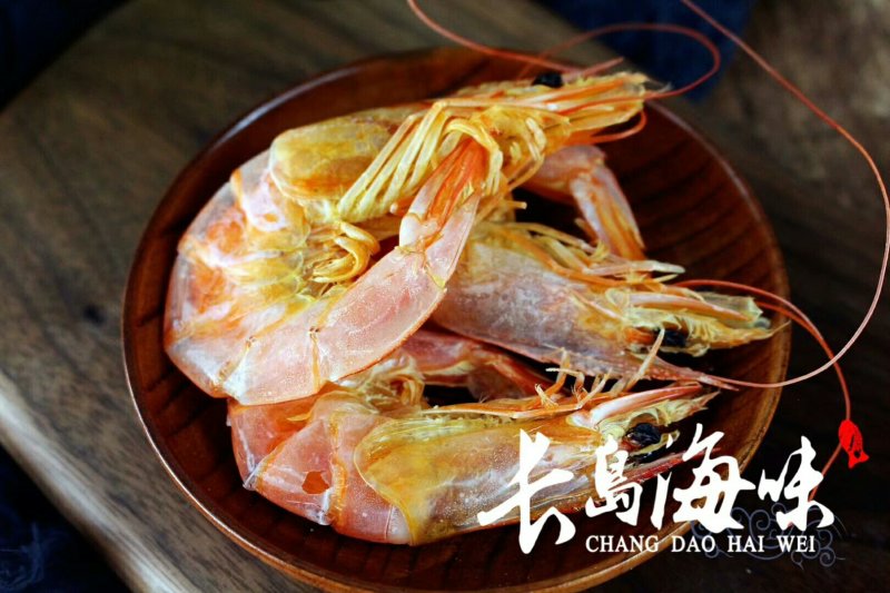 长岛烤虾干~无盐海补虾