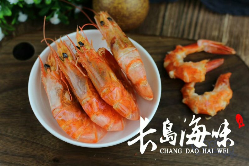 长岛烤虾干~无盐海补虾