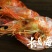 长岛烤虾干~无盐海补虾