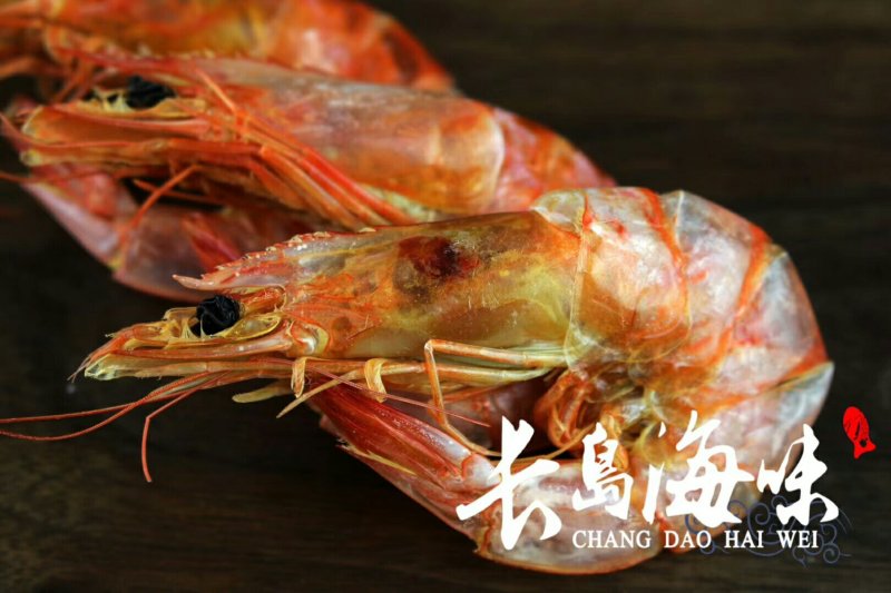 长岛烤虾干~无盐海补虾