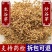 谷芽谷芽优质新货支持药检供应上千种中药材