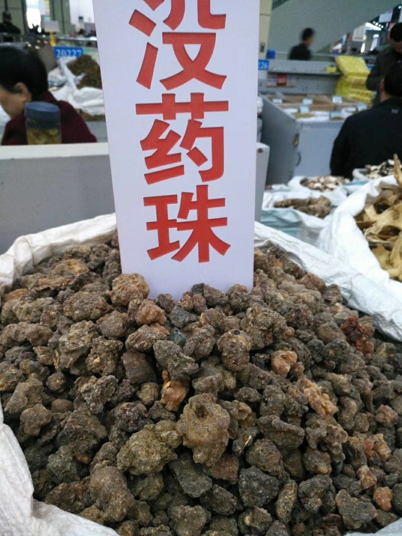 没药没药珠供应上千种中药材
