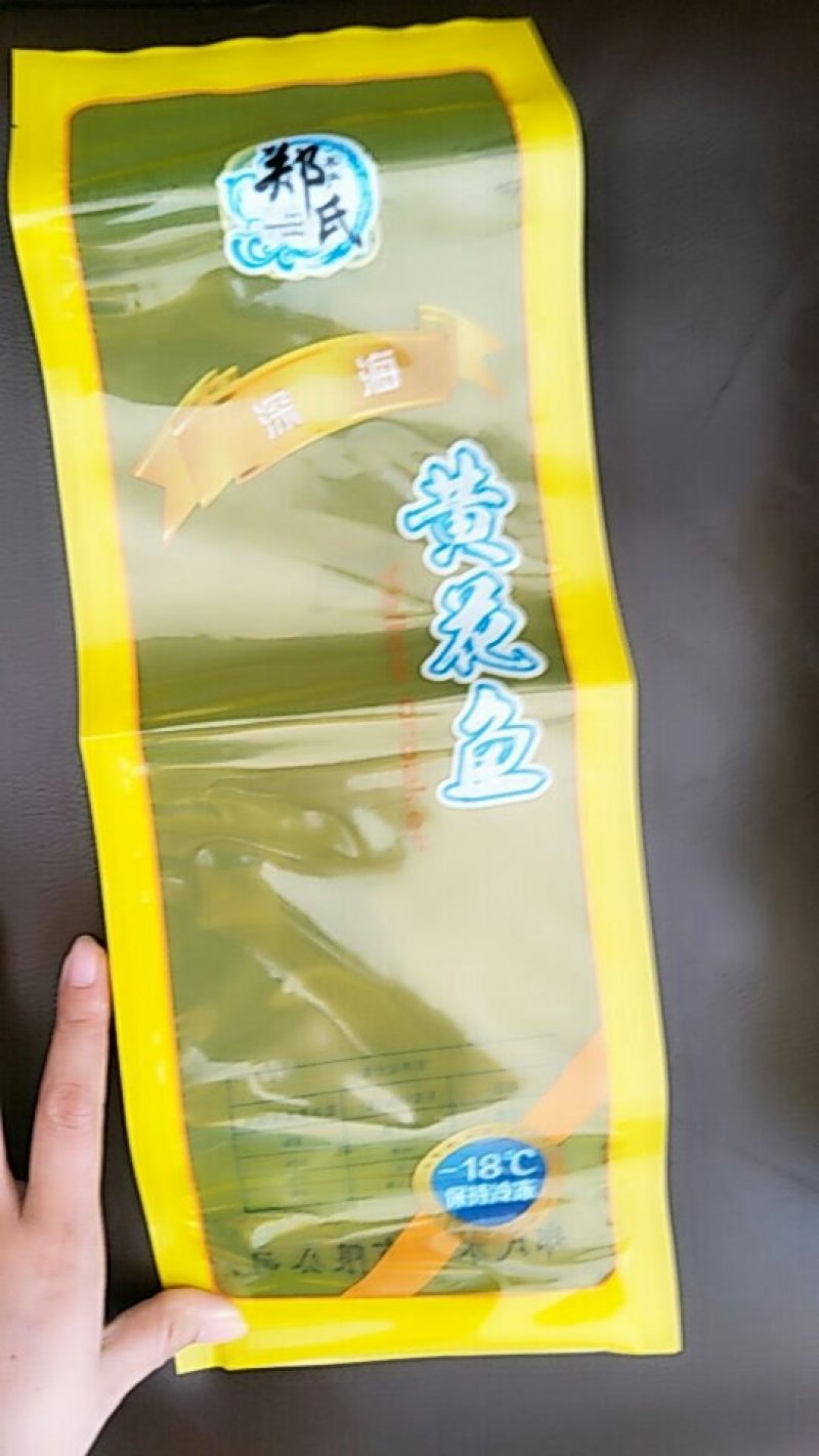 黄花鱼真空包装袋厂家，冷冻食品真空包装袋厂家定制
