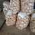 大量土豆（早大白，中暑，荷兰豆）5月中旬大量市，无限供应