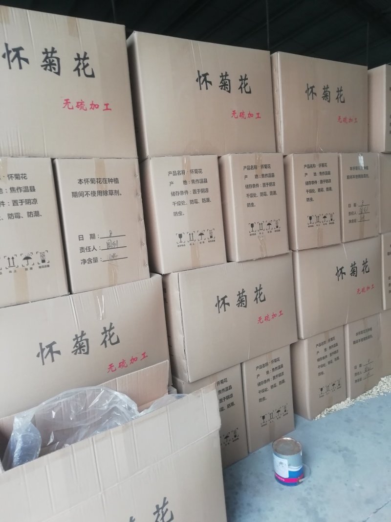 中药材