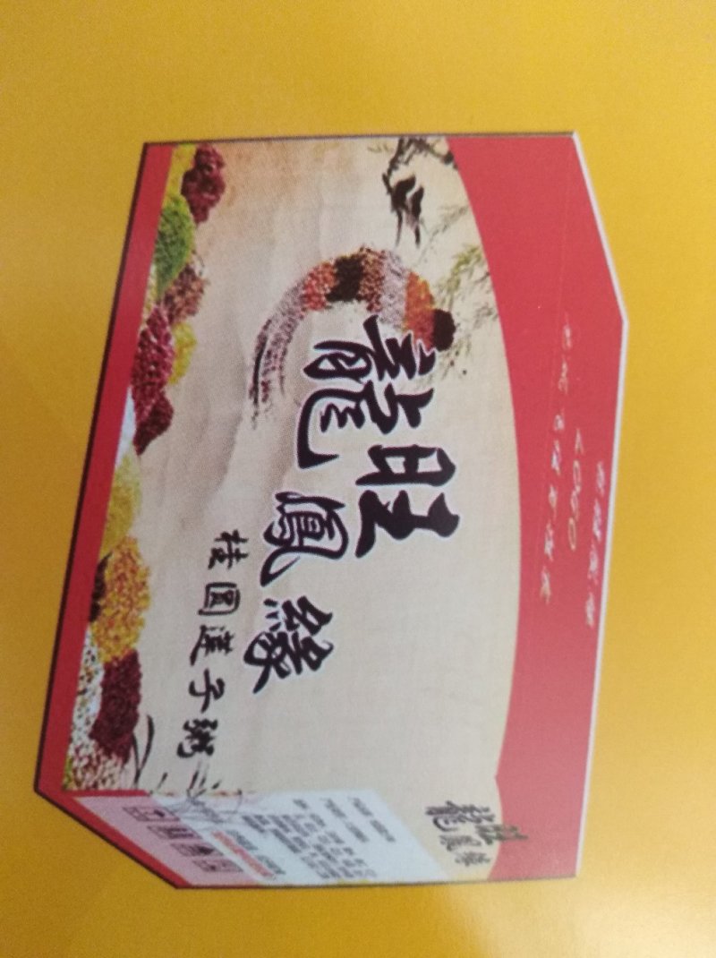 饼干酥性饼干复食食品