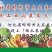 豆角大蒜大量上市