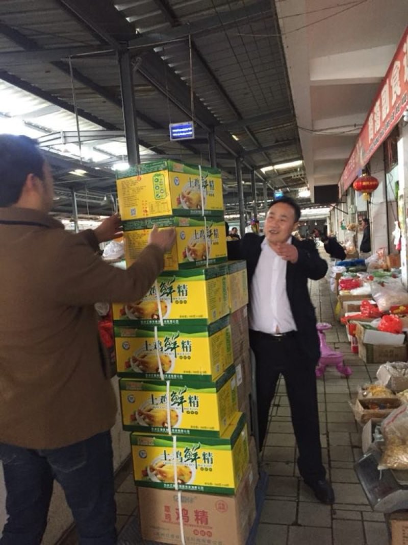 专业连锁餐饮，亿香伴鸡精，诚招全国代理商