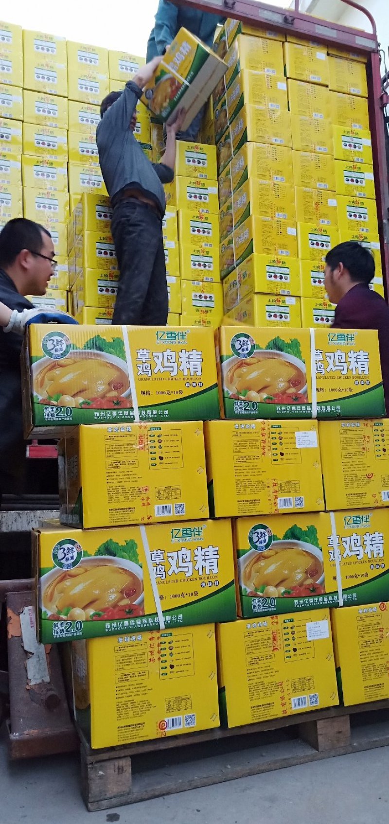 专业连锁餐饮，亿香伴鸡精，诚招全国代理商