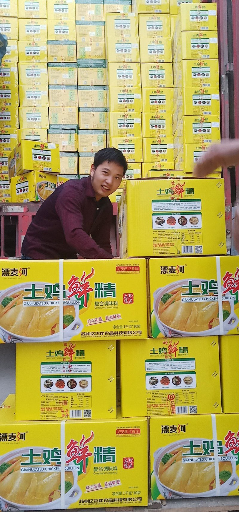 专业连锁餐饮，亿香伴鸡精，诚招全国代理商