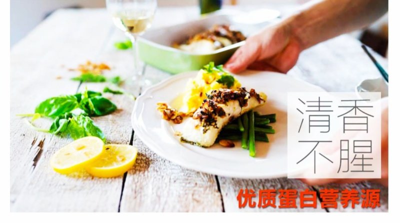 八成去皮巴沙鱼柳