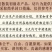 长白山人参切片东北特产生晒参