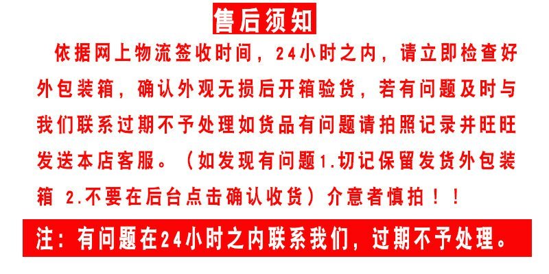 长白山人参切片东北特产生晒参