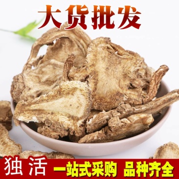 独活独活片无硫独活片品质保证批发零售