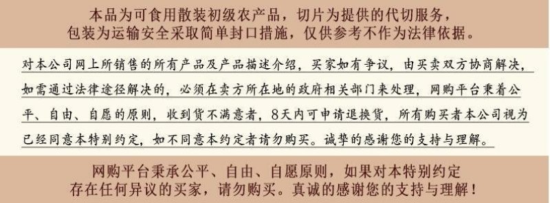 灵芝孢子粉东北长白山灵芝袍子粉厂家基地原料批发