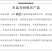 长白山蒲公英叶清热去火保健茶