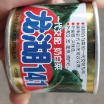 奶白菜种子牛商推荐量大从优