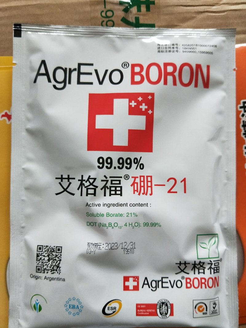 艾格福硼