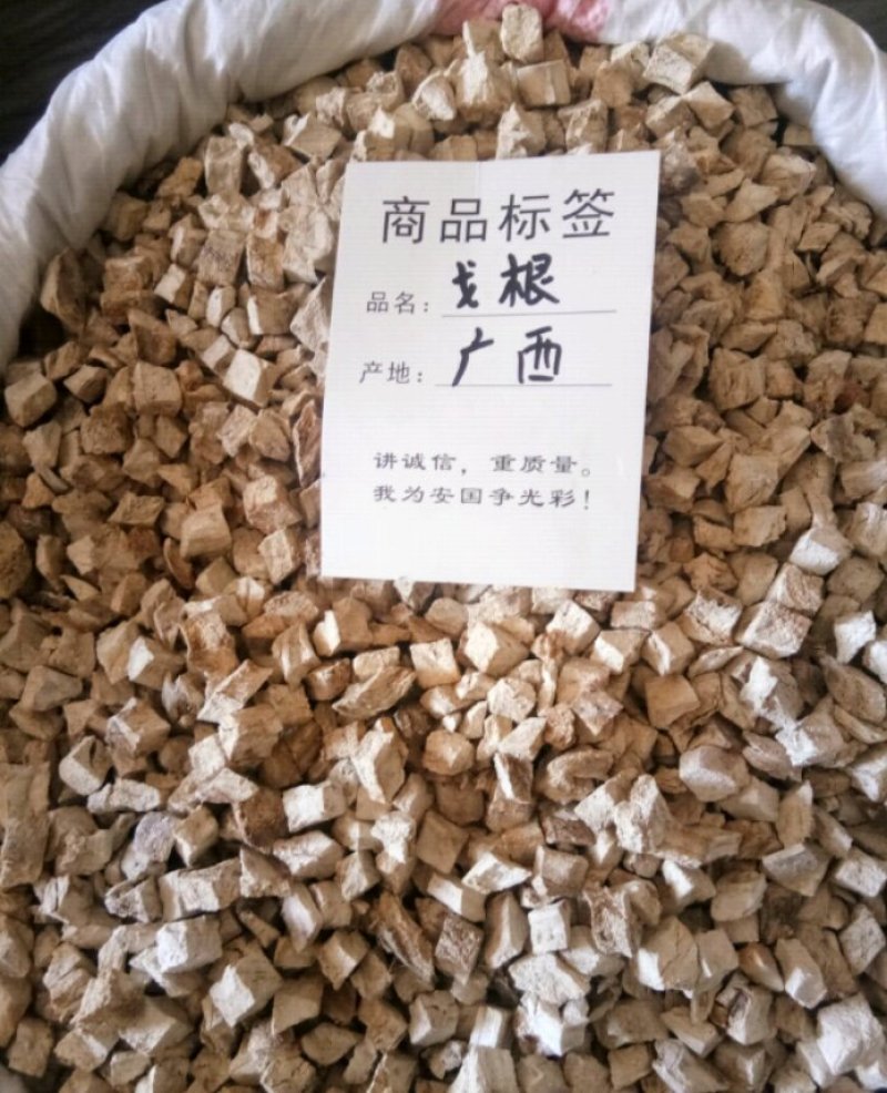 粉葛根无硫无添加一公斤起批实物拍摄不包邮