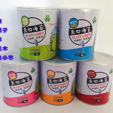 芝麻夹心海苔脆儿童即食海苔夹心脆海苔宝宝儿童零食罐装