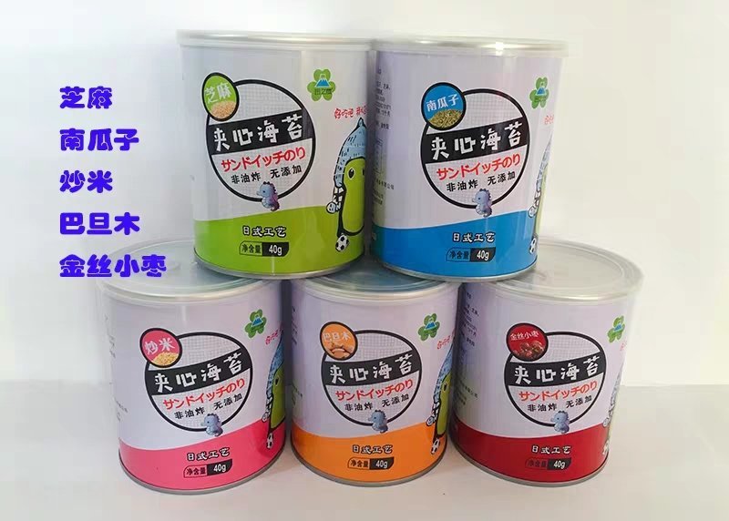 芝麻夹心海苔脆儿童即食海苔夹心脆海苔宝宝儿童零食罐装