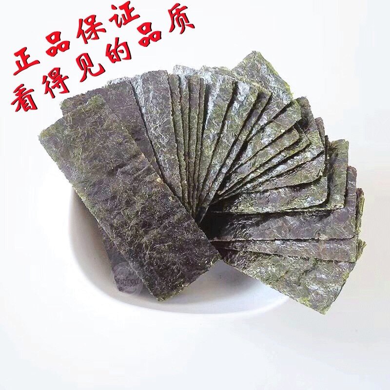 芝麻夹心海苔脆儿童即食海苔夹心脆海苔宝宝儿童零食罐装