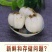 鲜百合三头皇药食两用现挖现发，真空包装