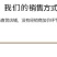 鲜百合三头皇药食两用现挖现发，真空包装