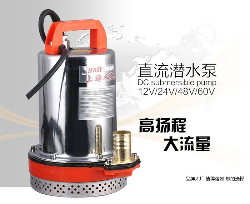 直流潜水泵12v24v48v60v72v家用农用灌溉农田