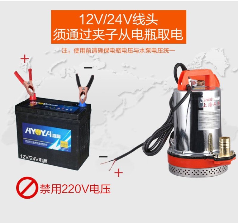 直流潜水泵12v24v48v60v72v家用农用灌溉农田