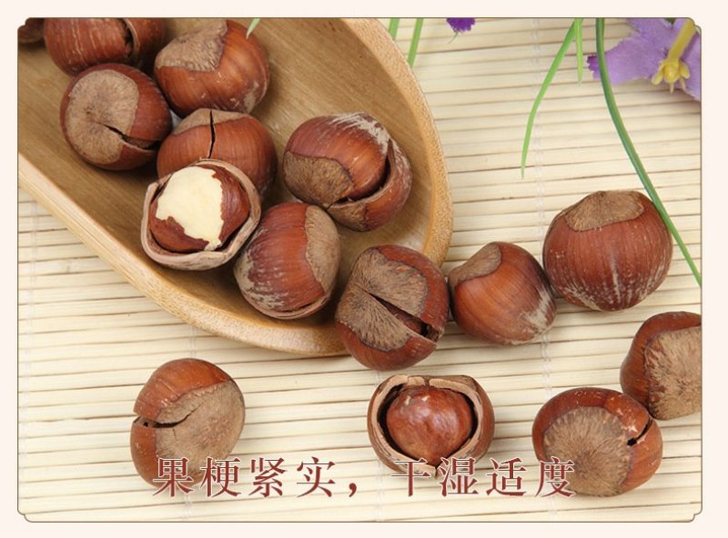 东北特产干货零食榛子无添加非油炸坚果炒货