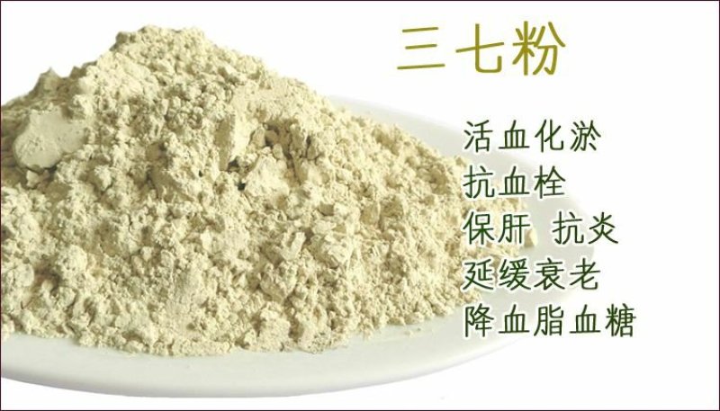三七15头