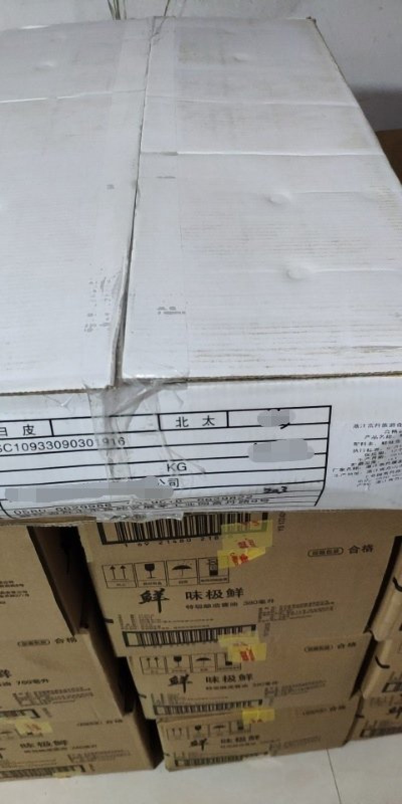 批发淡干鱿鱼干（巨鲸水产出品）