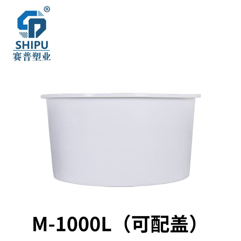 食品腌制圆桶水桶