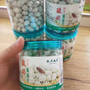 新疆酸奶葡萄干3盒48元包邮