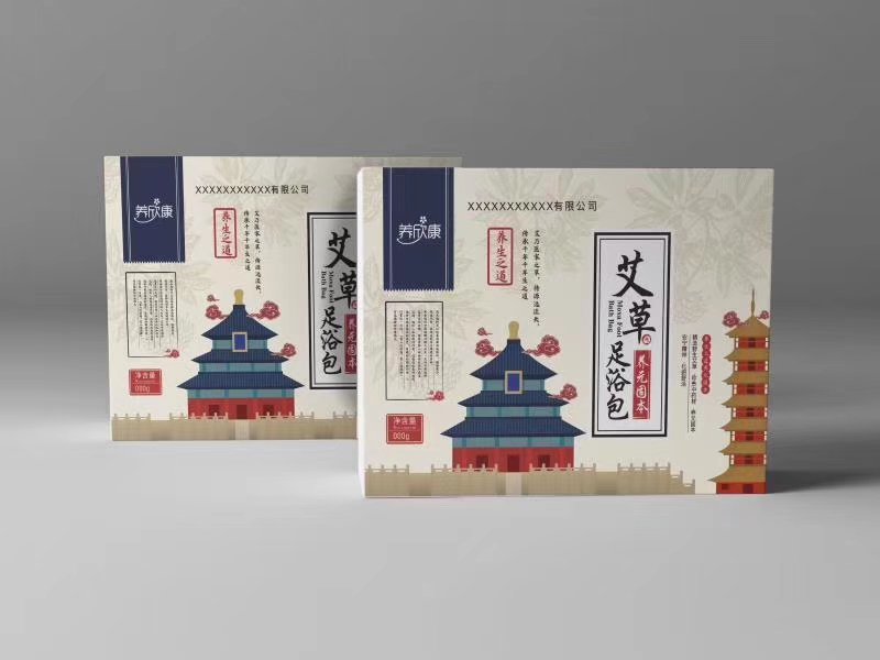 艾草足浴包纯中药