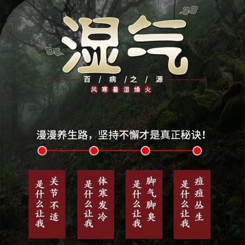 艾草足浴包纯中药