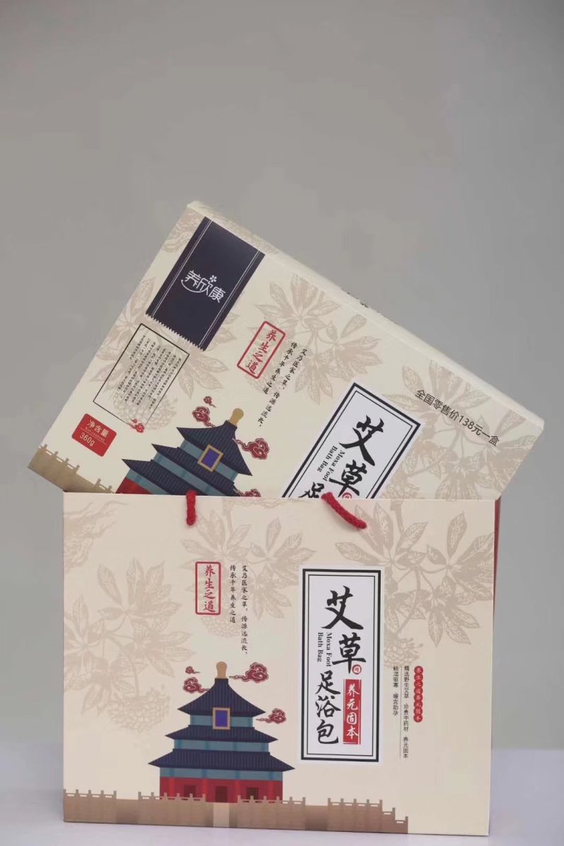 艾草足浴包纯中药