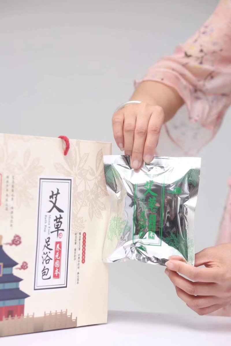 艾草足浴包纯中药