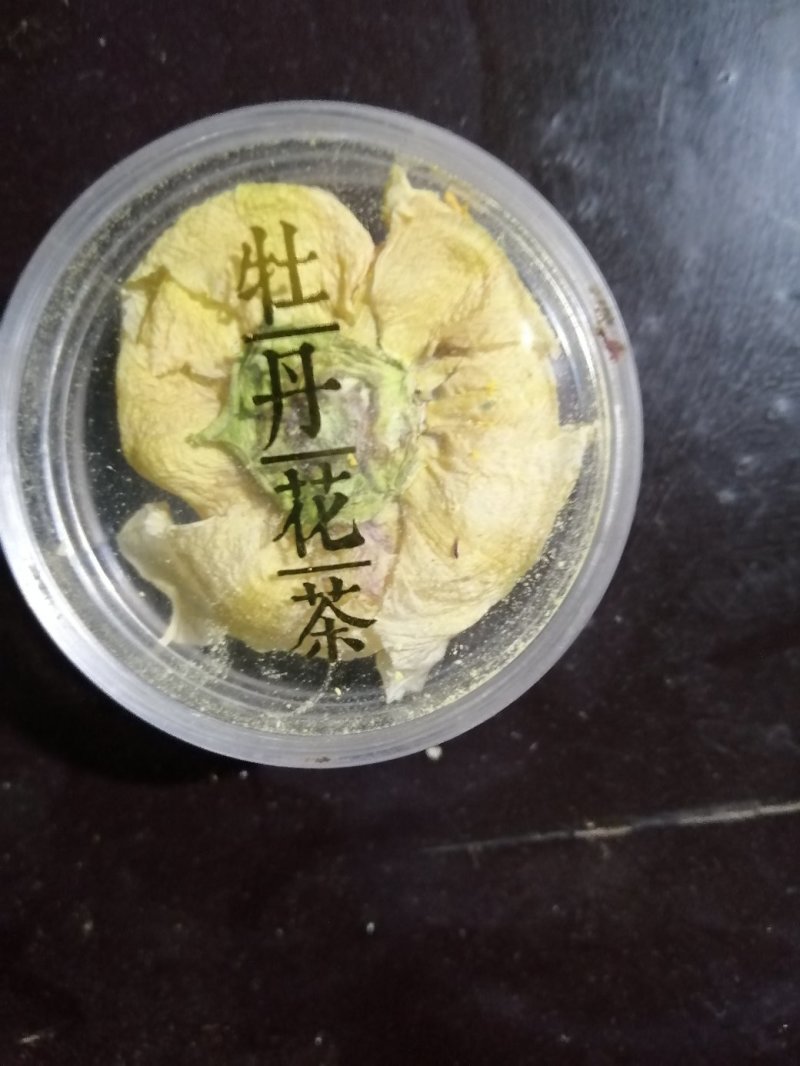 牡丹花蕊茶