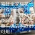 海鲜全家福海鲜组合海杂拌